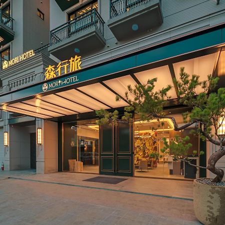 森行旅 Mori Hotel - 台南住宿 近安平老街 Luaran gambar