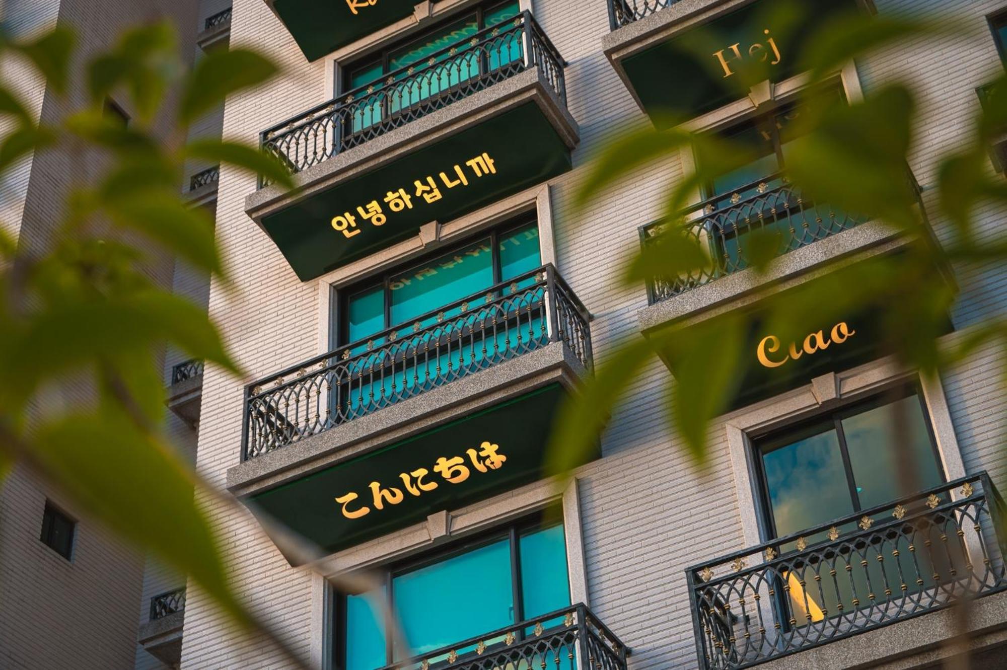 森行旅 Mori Hotel - 台南住宿 近安平老街 Luaran gambar