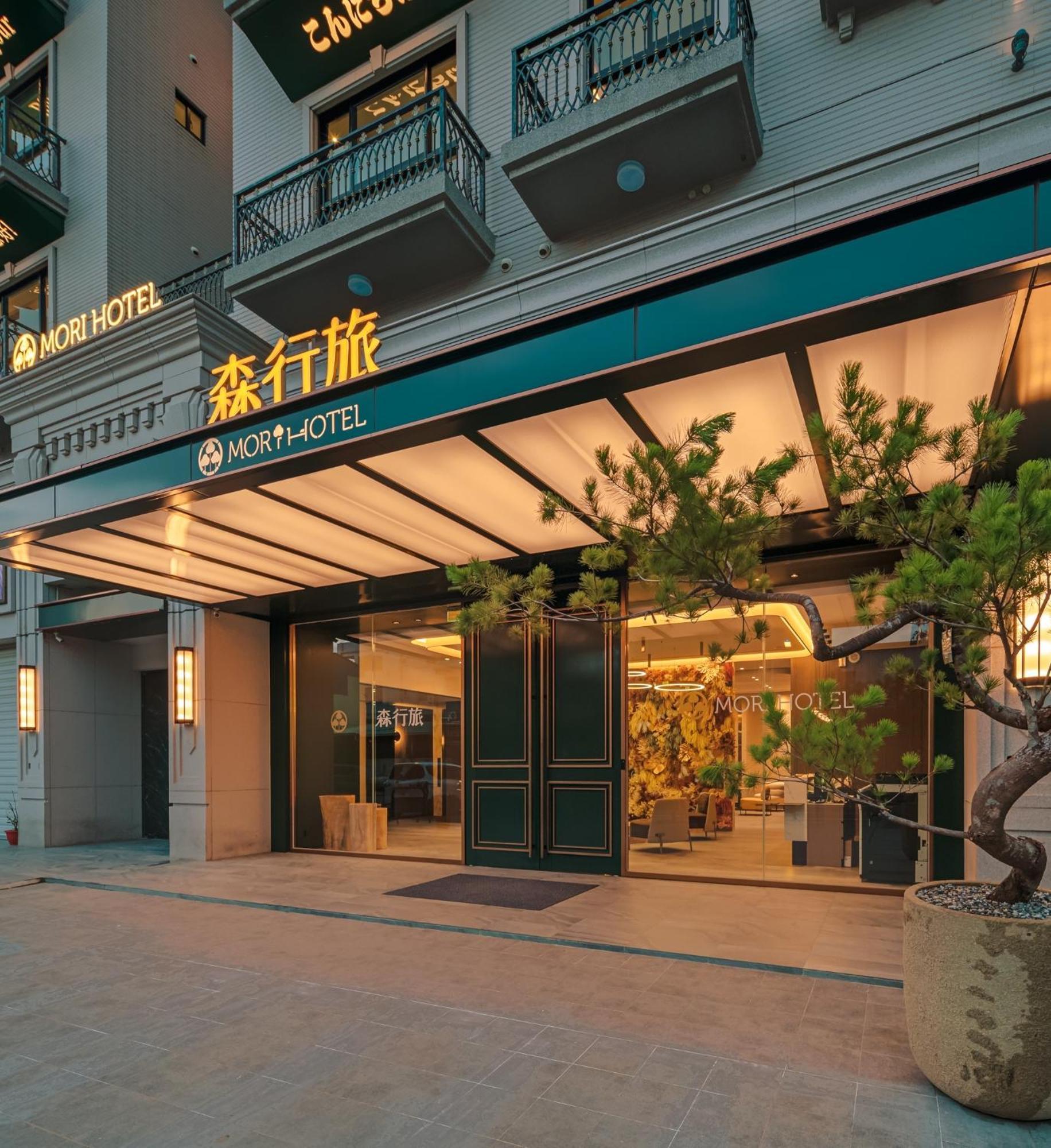 森行旅 Mori Hotel - 台南住宿 近安平老街 Luaran gambar